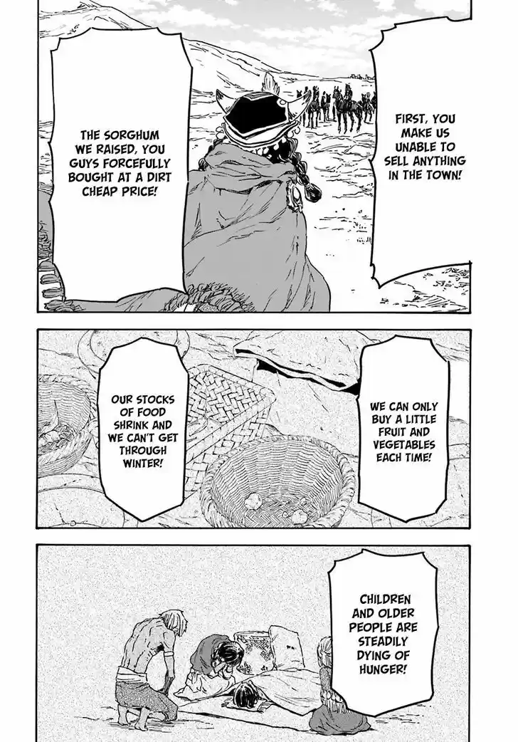 Nejimaki Seirei Senki - Tenkyou no Alderamin 17