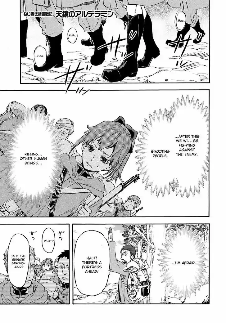 Nejimaki Seirei Senki - Tenkyou no Alderamin 19