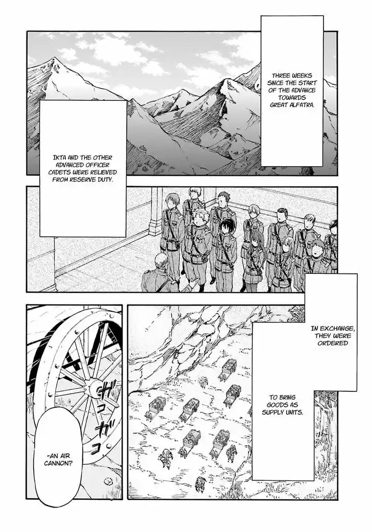 Nejimaki Seirei Senki - Tenkyou no Alderamin 19