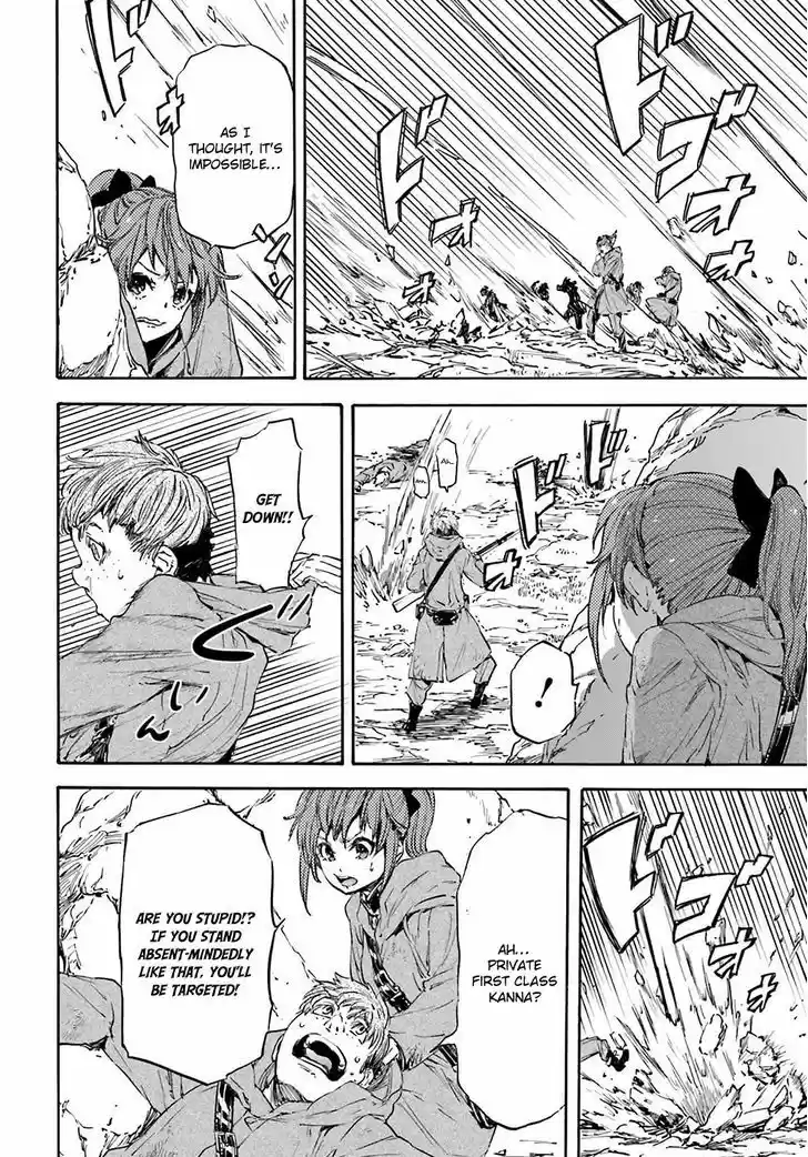 Nejimaki Seirei Senki - Tenkyou no Alderamin 19