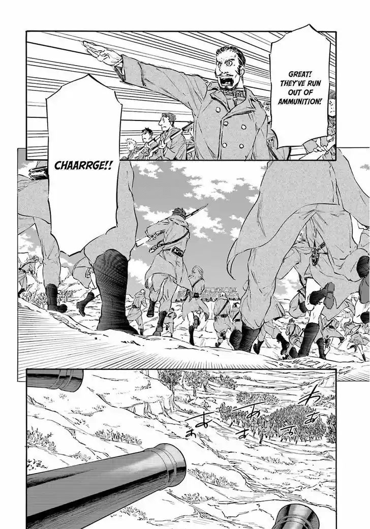 Nejimaki Seirei Senki - Tenkyou no Alderamin 19