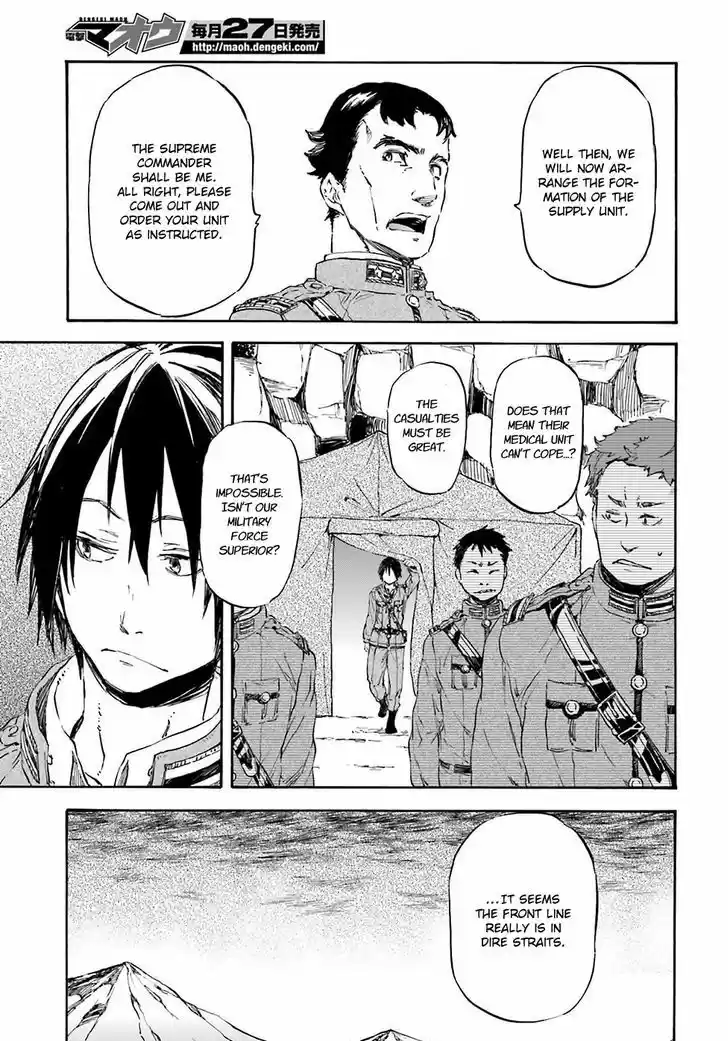 Nejimaki Seirei Senki - Tenkyou no Alderamin 19