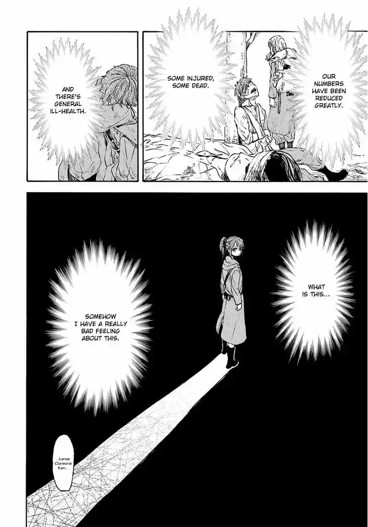 Nejimaki Seirei Senki - Tenkyou no Alderamin 19