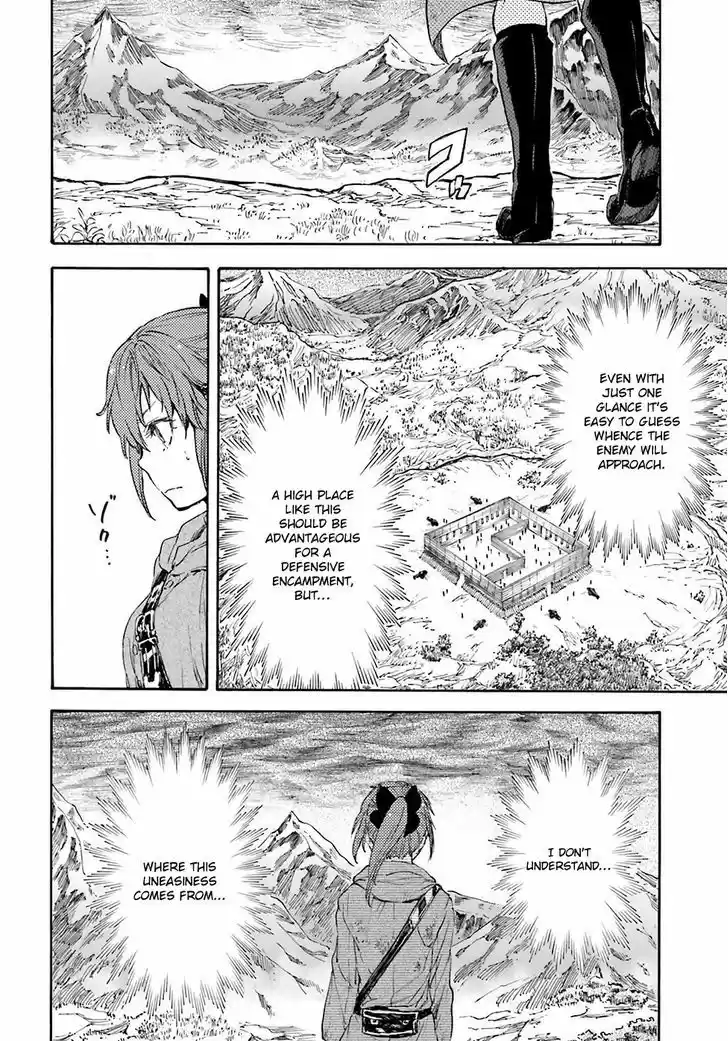 Nejimaki Seirei Senki - Tenkyou no Alderamin 19