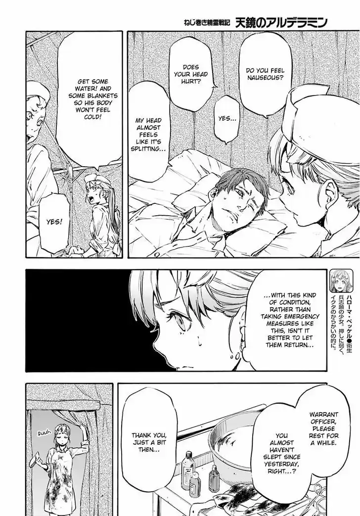 Nejimaki Seirei Senki - Tenkyou no Alderamin 19