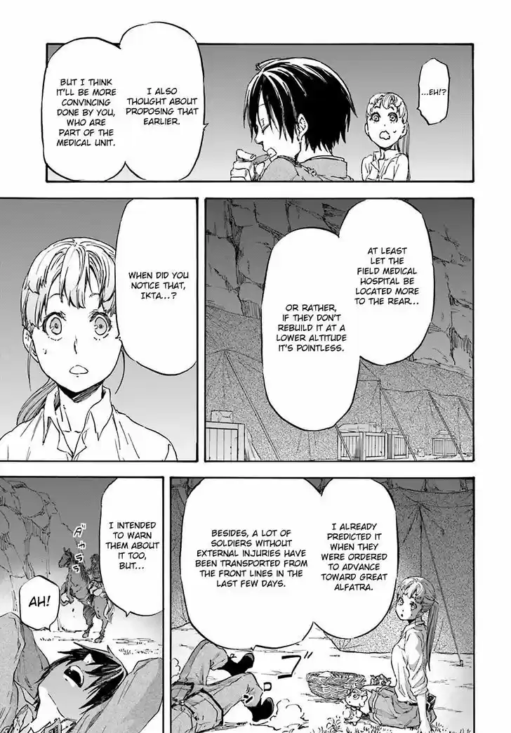 Nejimaki Seirei Senki - Tenkyou no Alderamin 19