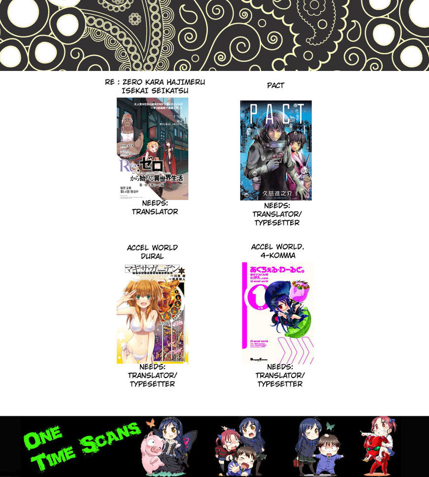 Nejimaki Seirei Senki - Tenkyou no Alderamin 2