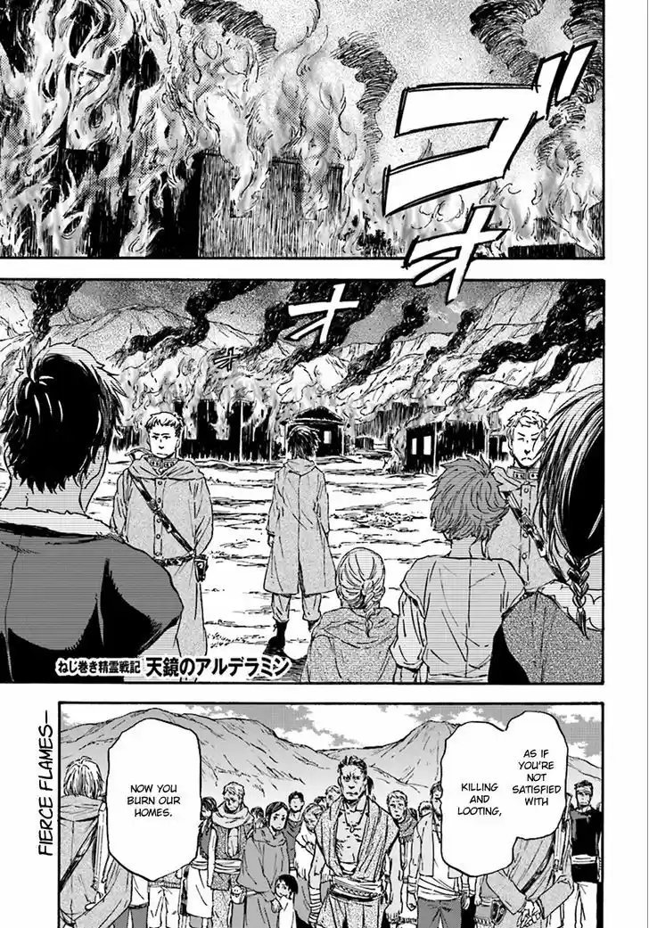 Nejimaki Seirei Senki - Tenkyou no Alderamin 23