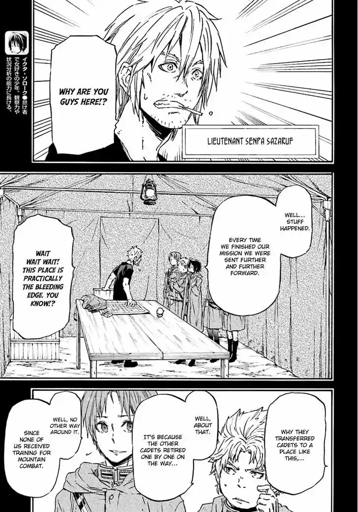 Nejimaki Seirei Senki - Tenkyou no Alderamin 23