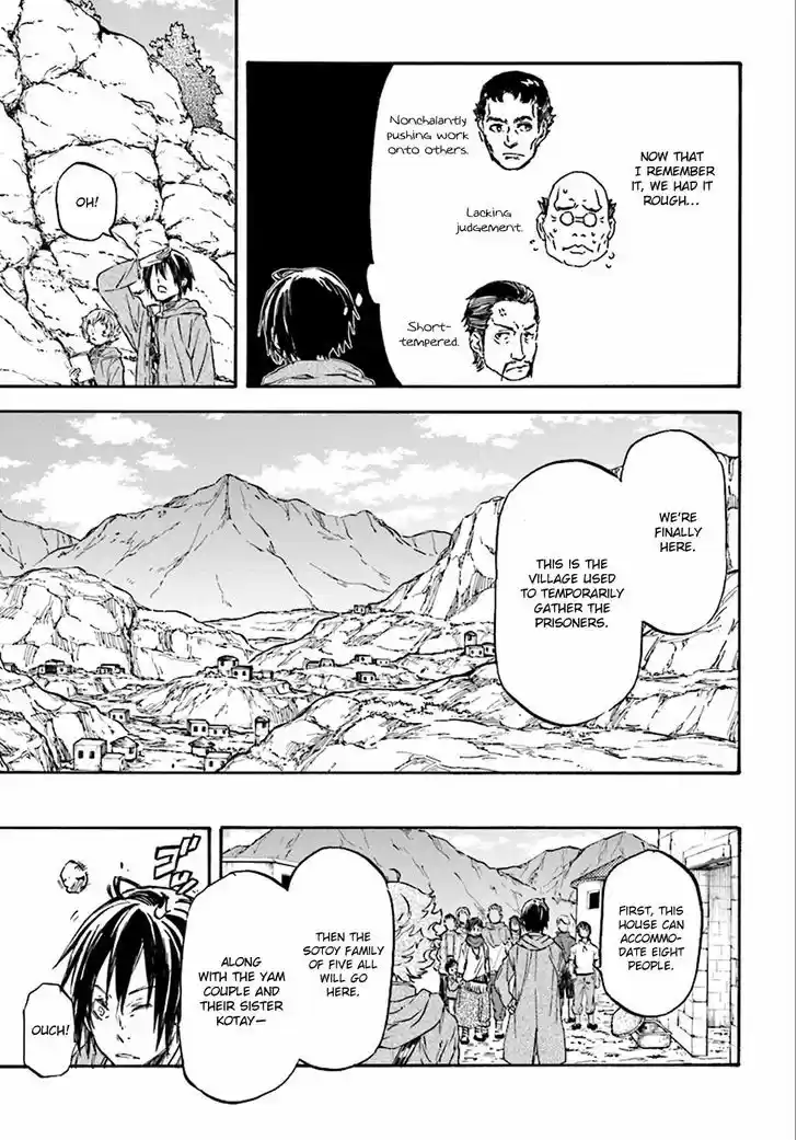 Nejimaki Seirei Senki - Tenkyou no Alderamin 23