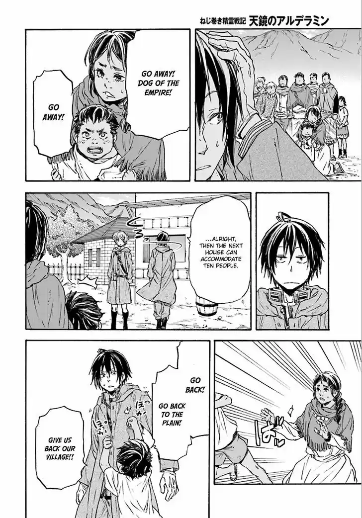 Nejimaki Seirei Senki - Tenkyou no Alderamin 23