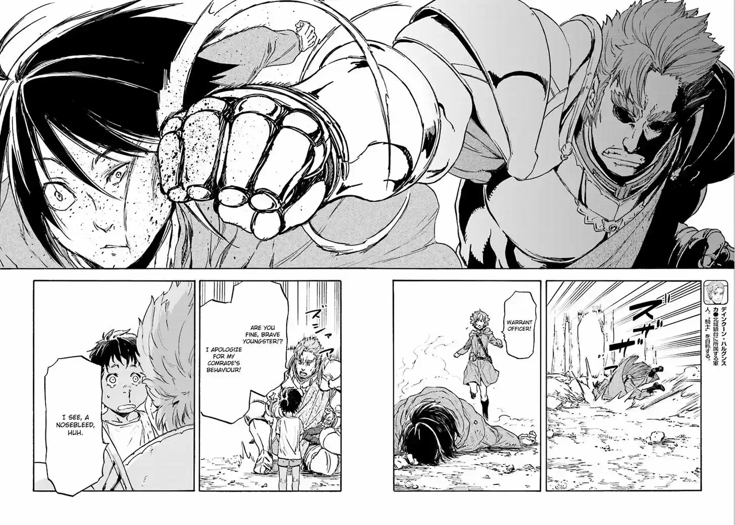 Nejimaki Seirei Senki - Tenkyou no Alderamin 23