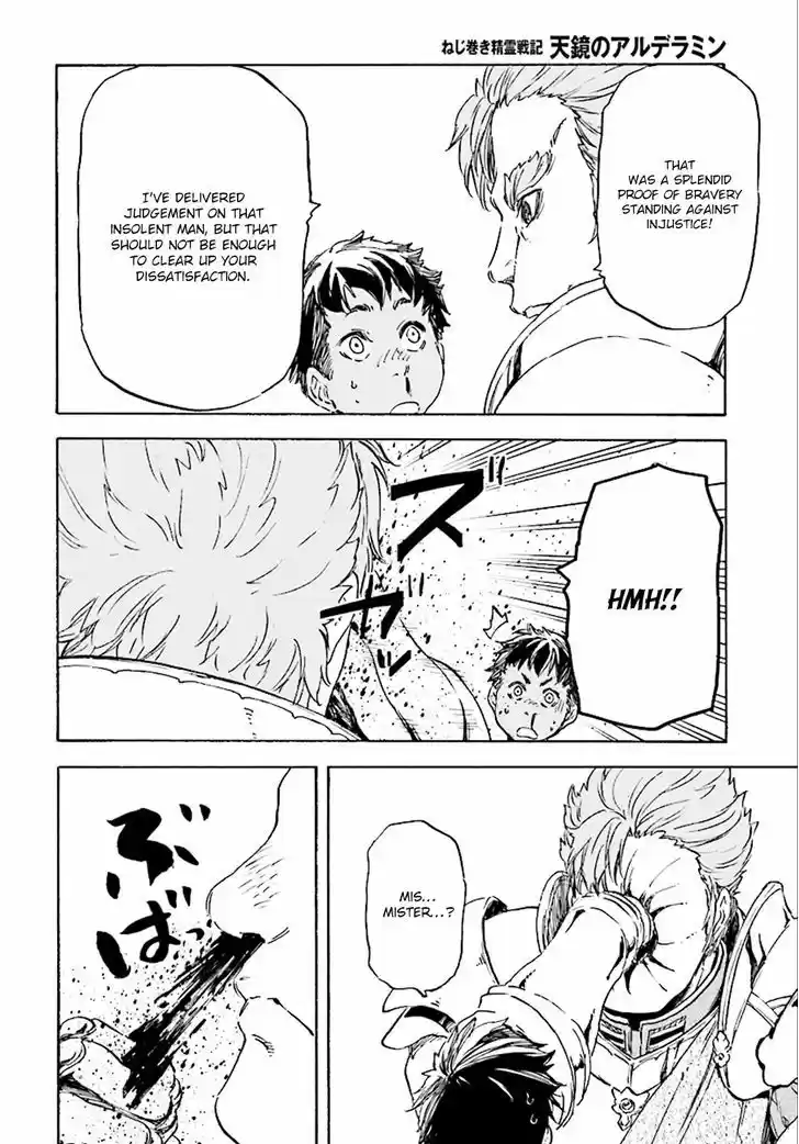 Nejimaki Seirei Senki - Tenkyou no Alderamin 23