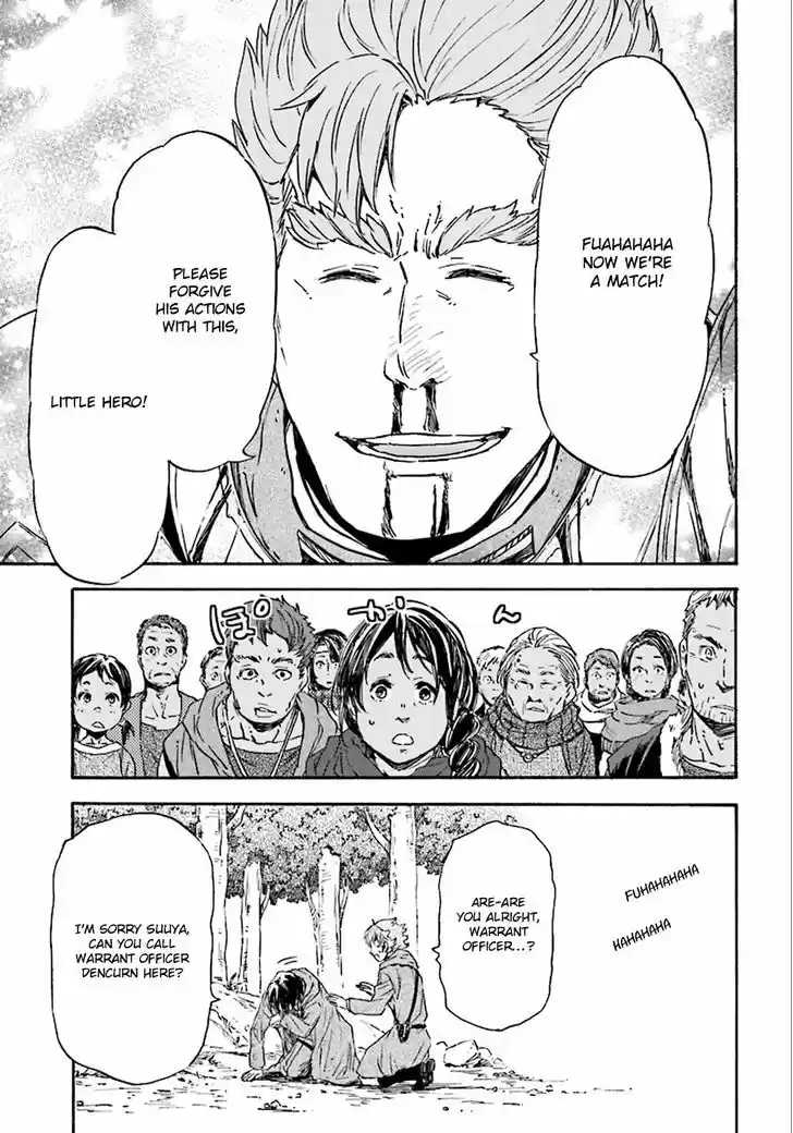 Nejimaki Seirei Senki - Tenkyou no Alderamin 23