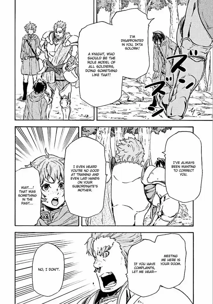 Nejimaki Seirei Senki - Tenkyou no Alderamin 23