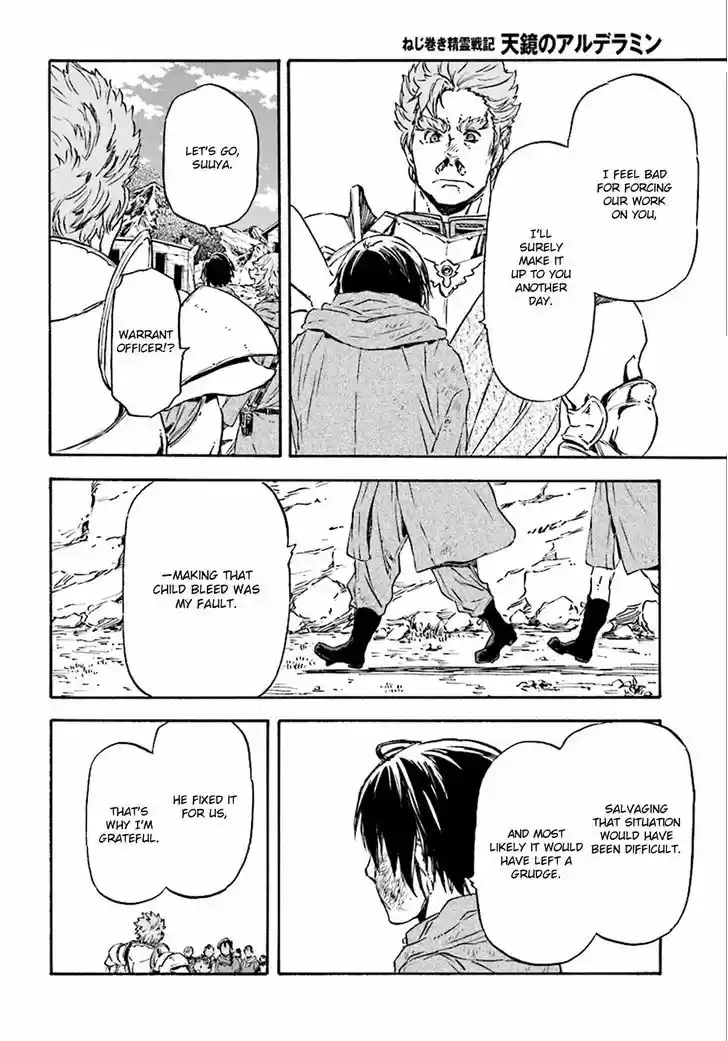 Nejimaki Seirei Senki - Tenkyou no Alderamin 23