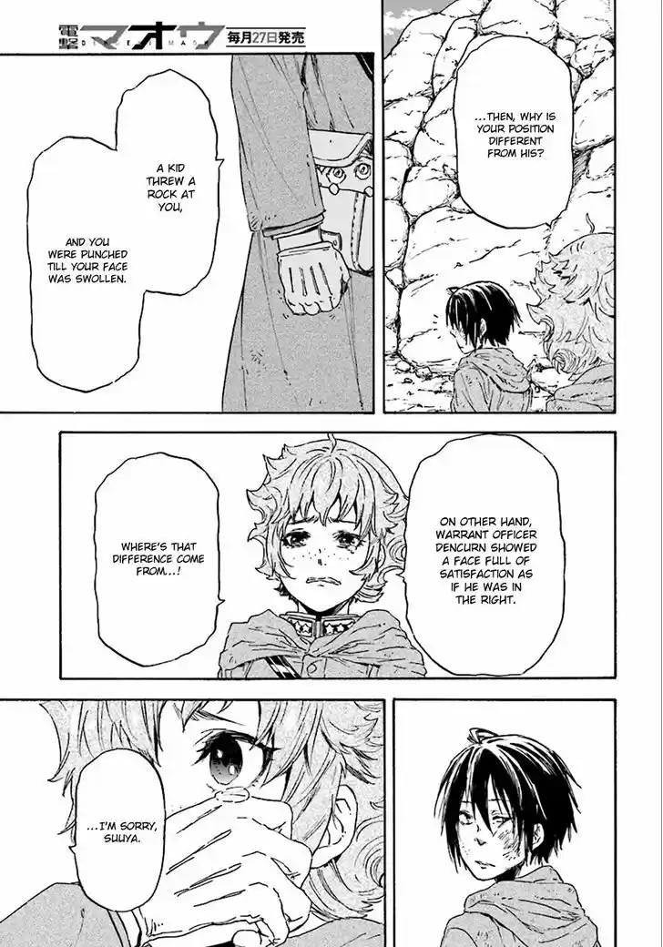 Nejimaki Seirei Senki - Tenkyou no Alderamin 23