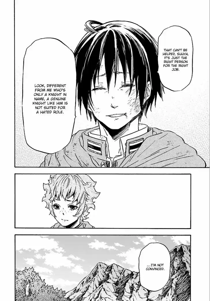 Nejimaki Seirei Senki - Tenkyou no Alderamin 23