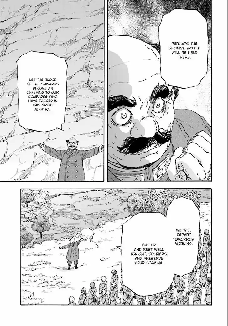 Nejimaki Seirei Senki - Tenkyou no Alderamin 23