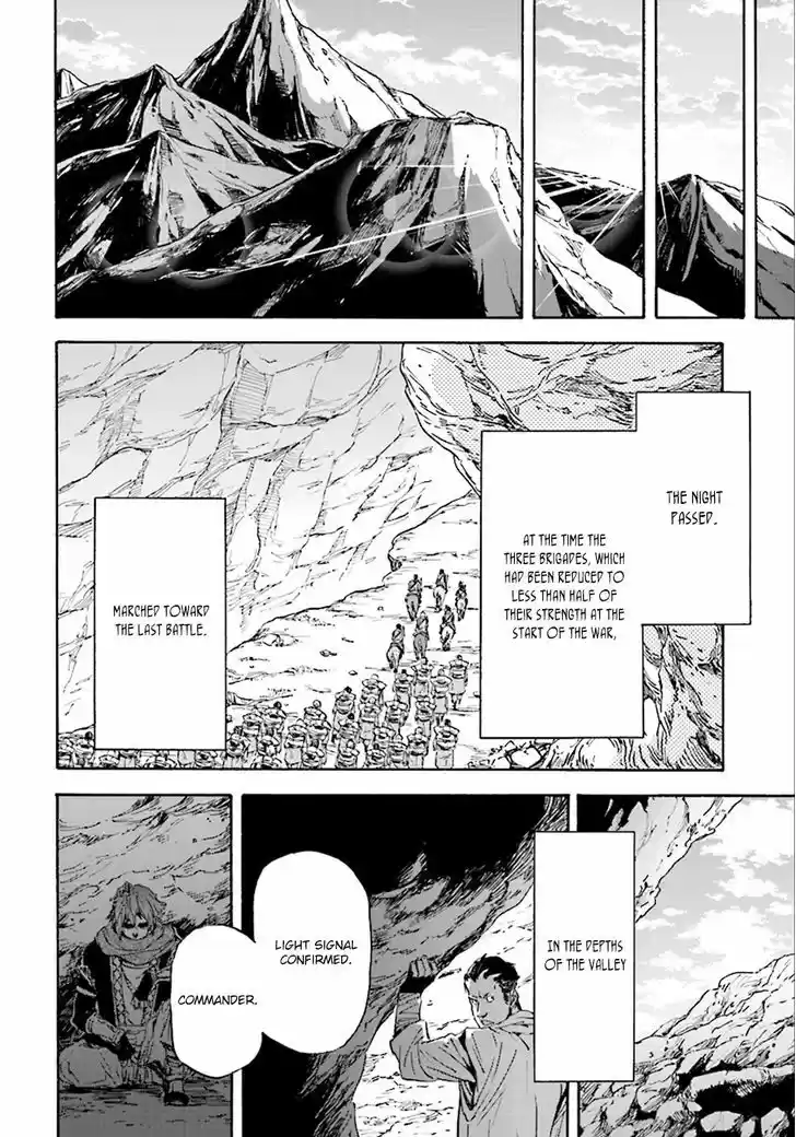 Nejimaki Seirei Senki - Tenkyou no Alderamin 23