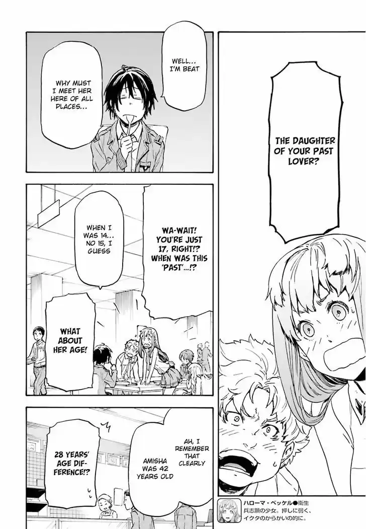 Nejimaki Seirei Senki - Tenkyou no Alderamin 9