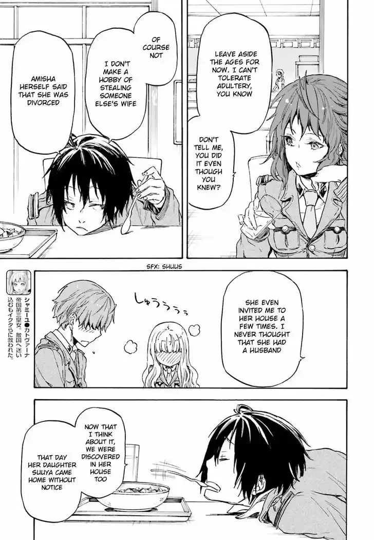 Nejimaki Seirei Senki - Tenkyou no Alderamin 9