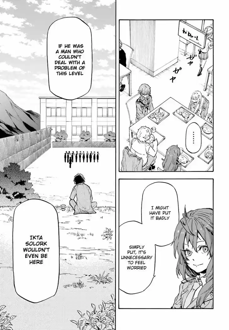 Nejimaki Seirei Senki - Tenkyou no Alderamin 9