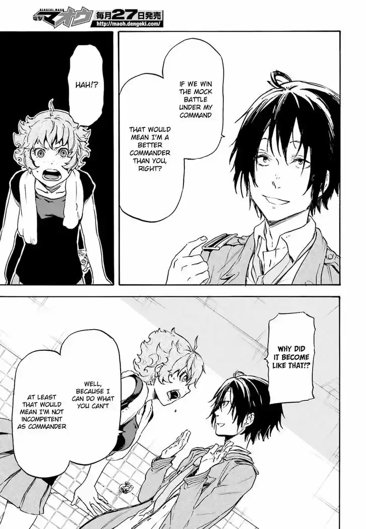 Nejimaki Seirei Senki - Tenkyou no Alderamin 9