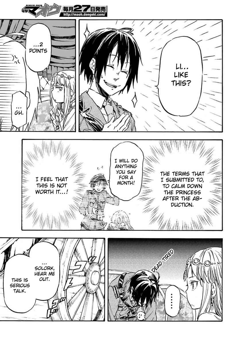 Nejimaki Seirei Senki - Tenkyou no Alderamin Ch.14