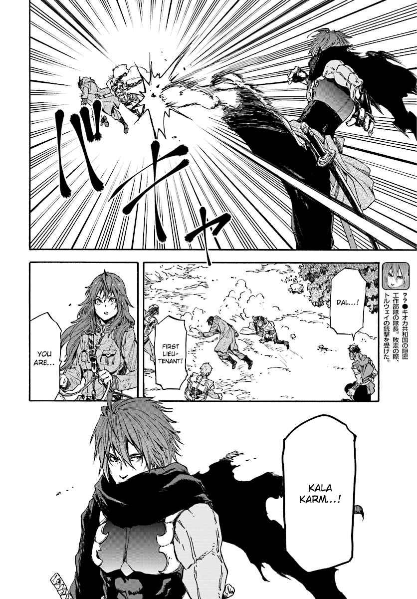Nejimaki Seirei Senki - Tenkyou no Alderamin Ch.31