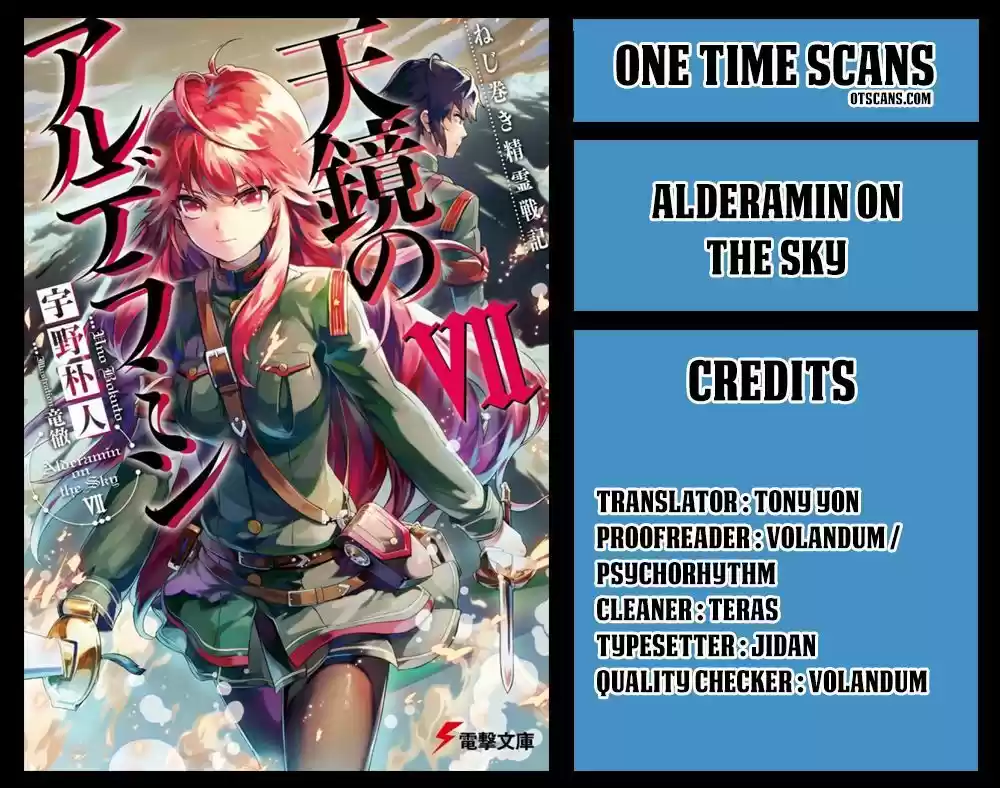 Nejimaki Seirei Senki - Tenkyou no Alderamin vol.1 ch.27