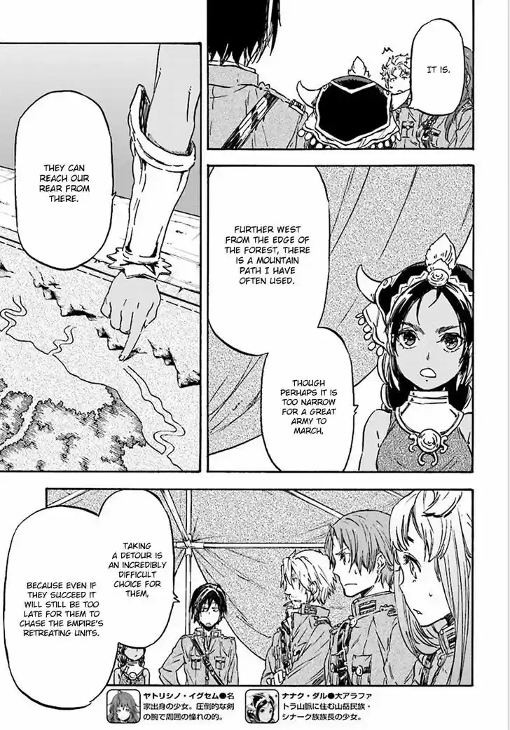 Nejimaki Seirei Senki - Tenkyou no Alderamin vol.1 ch.27