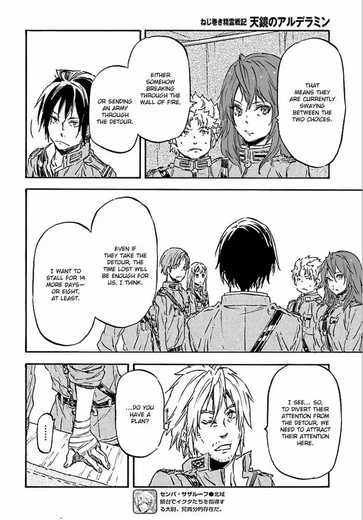 Nejimaki Seirei Senki - Tenkyou no Alderamin vol.1 ch.27