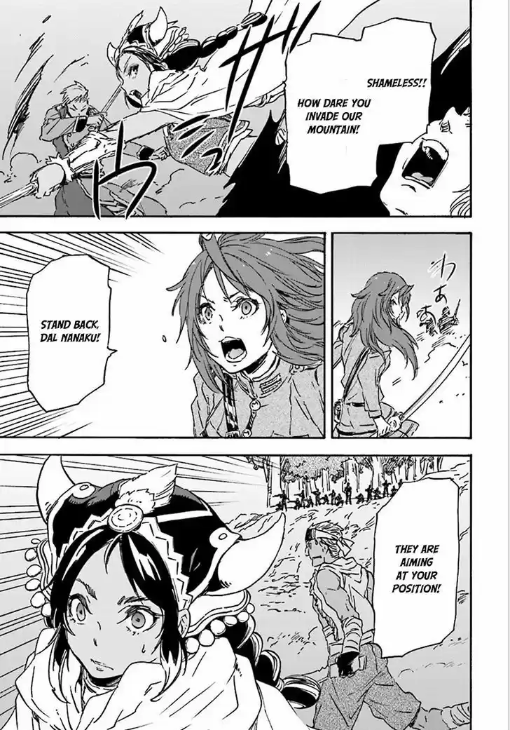Nejimaki Seirei Senki - Tenkyou no Alderamin vol.1 ch.27