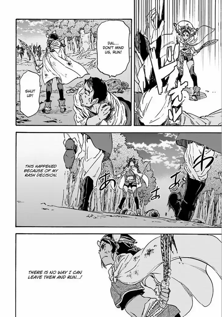 Nejimaki Seirei Senki - Tenkyou no Alderamin vol.1 ch.27