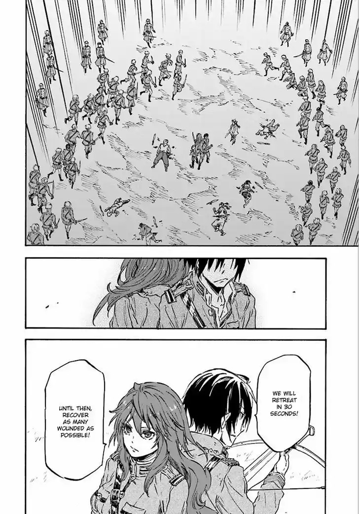 Nejimaki Seirei Senki - Tenkyou no Alderamin vol.1 ch.27