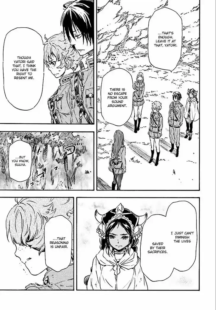 Nejimaki Seirei Senki - Tenkyou no Alderamin vol.1 ch.27