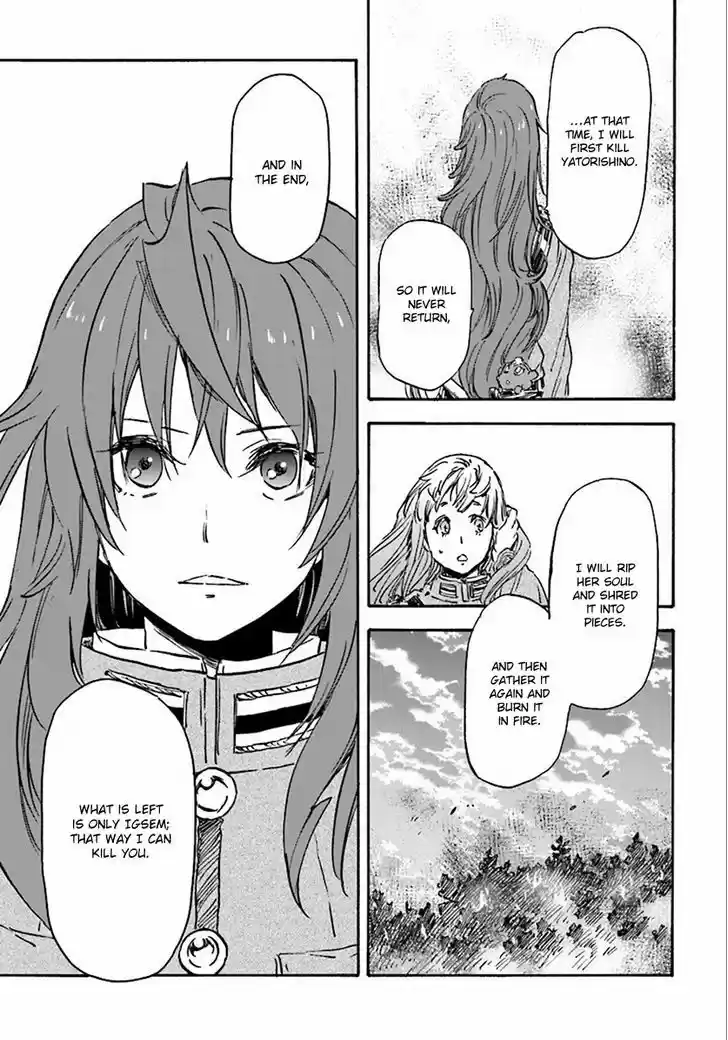Nejimaki Seirei Senki - Tenkyou no Alderamin vol.1 ch.27