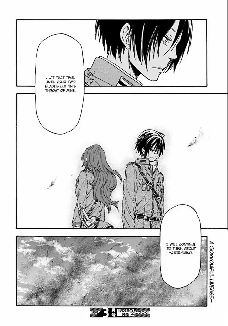 Nejimaki Seirei Senki - Tenkyou no Alderamin vol.1 ch.27