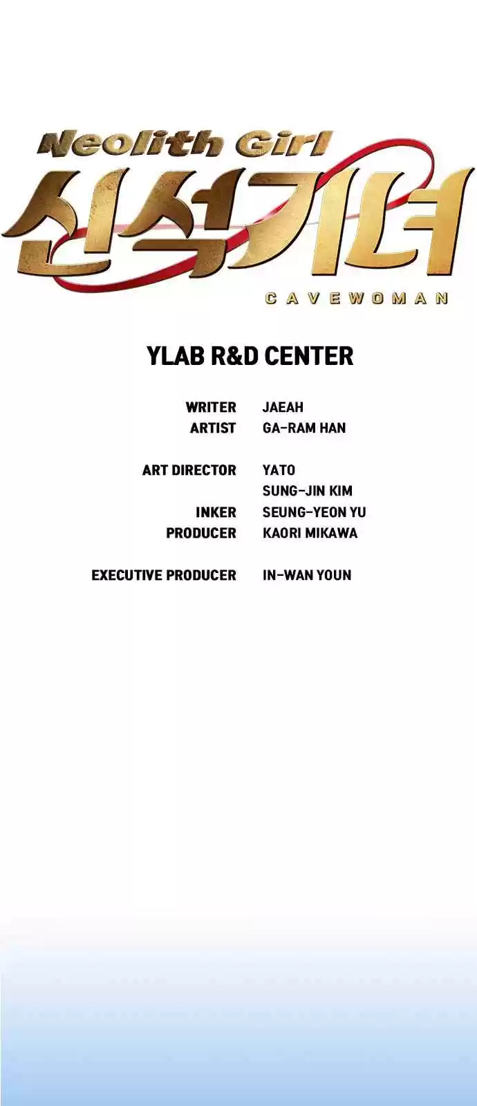 Neolith Girl Ch. 4