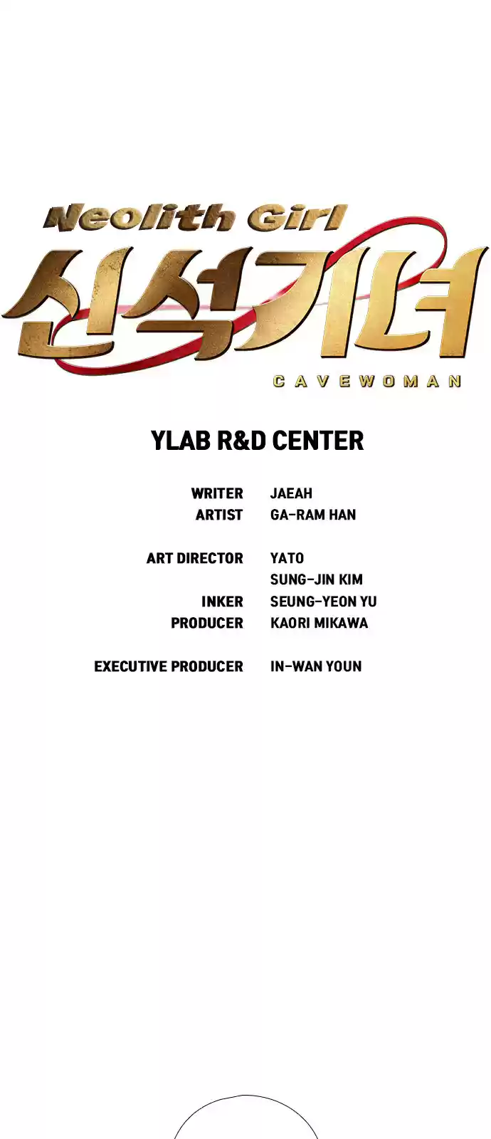 Neolith Girl Ch. 6