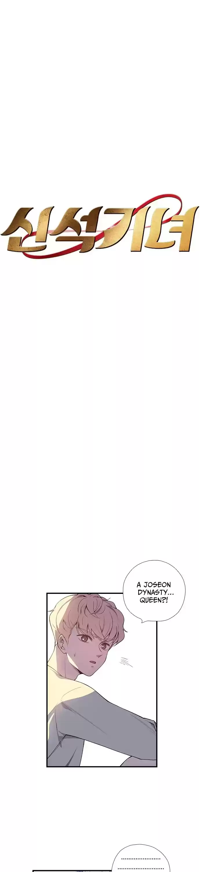 Neolith Girl Chapter 10