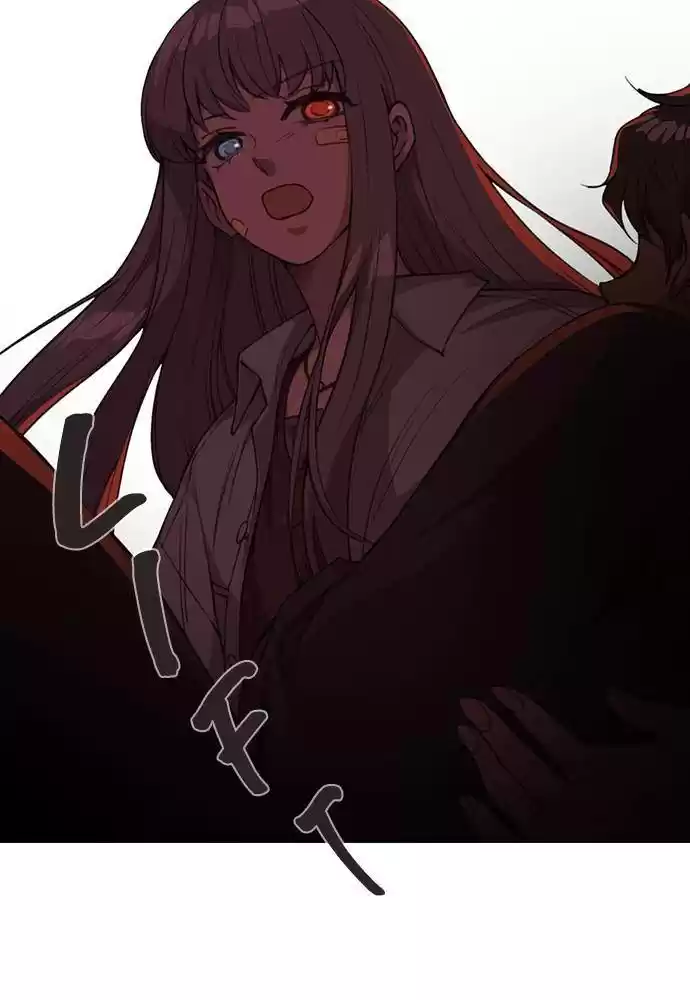 Neolith Girl Chapter 17