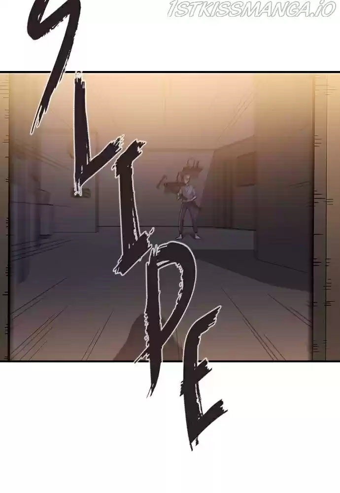 Neolith Girl Chapter 19