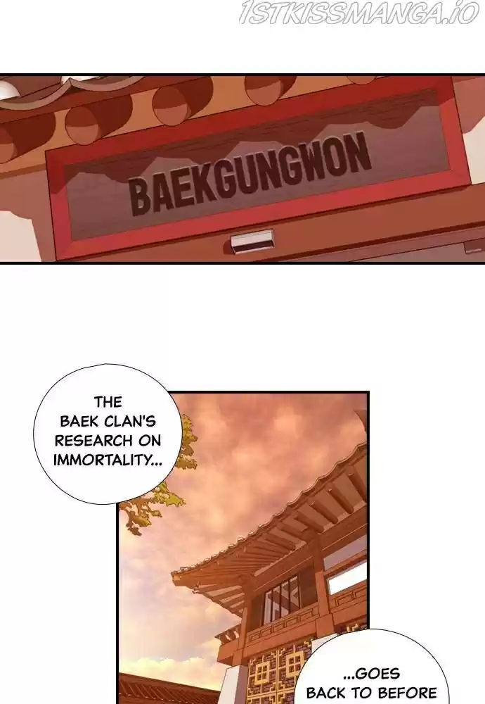 Neolith Girl Chapter 22