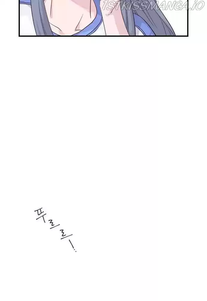 Neolith Girl Chapter 27