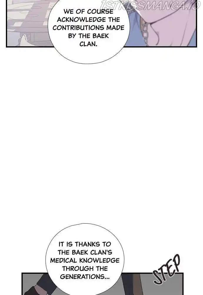 Neolith Girl Chapter 40