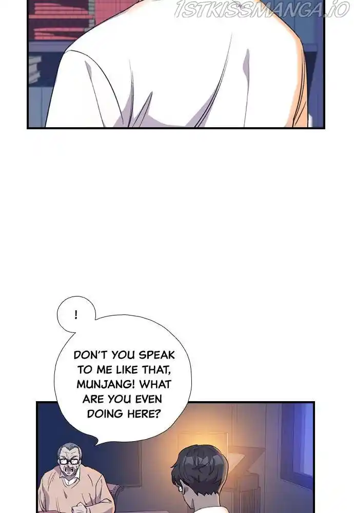 Neolith Girl Chapter 45