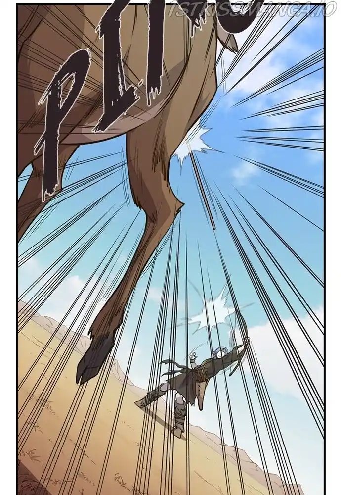 Neolith Girl Chapter 60