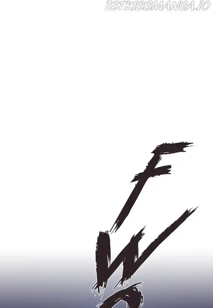 Neolith Girl Chapter 60